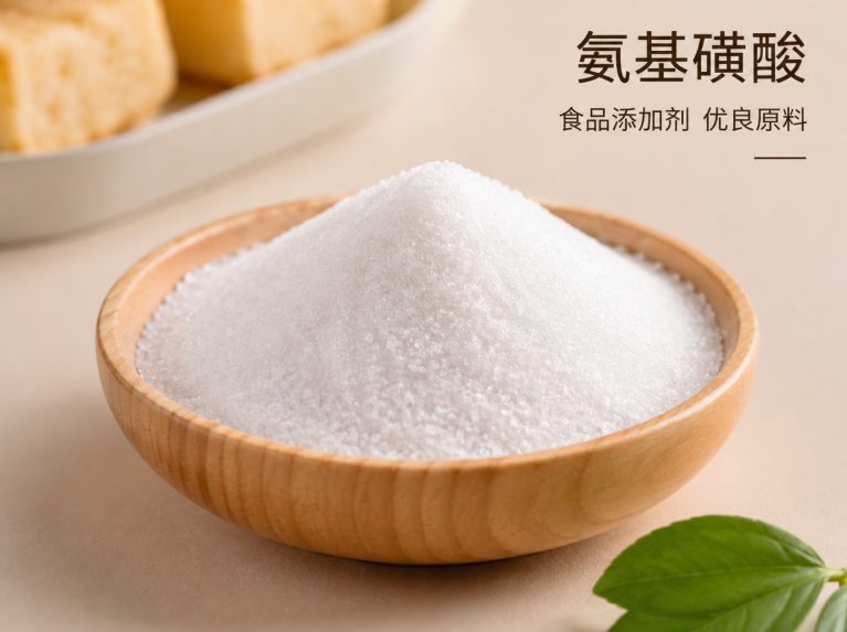 福山区工业氨基磺酸