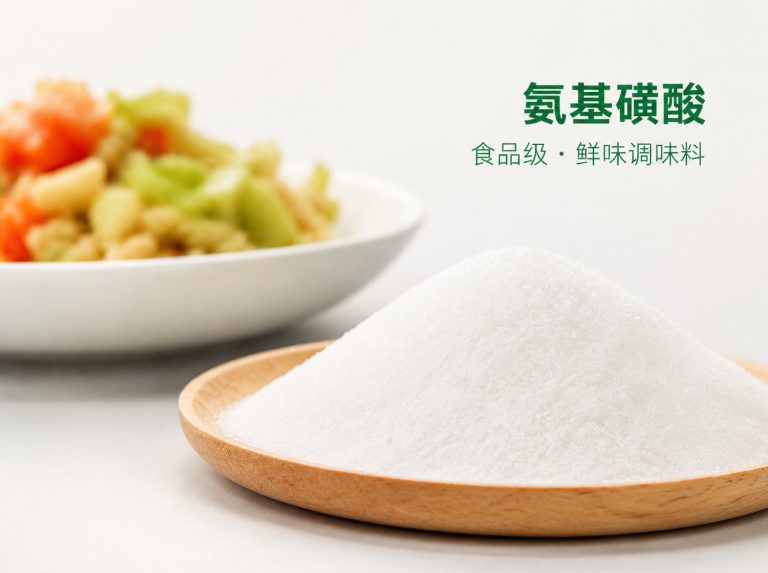 福山区三水醋酸钠